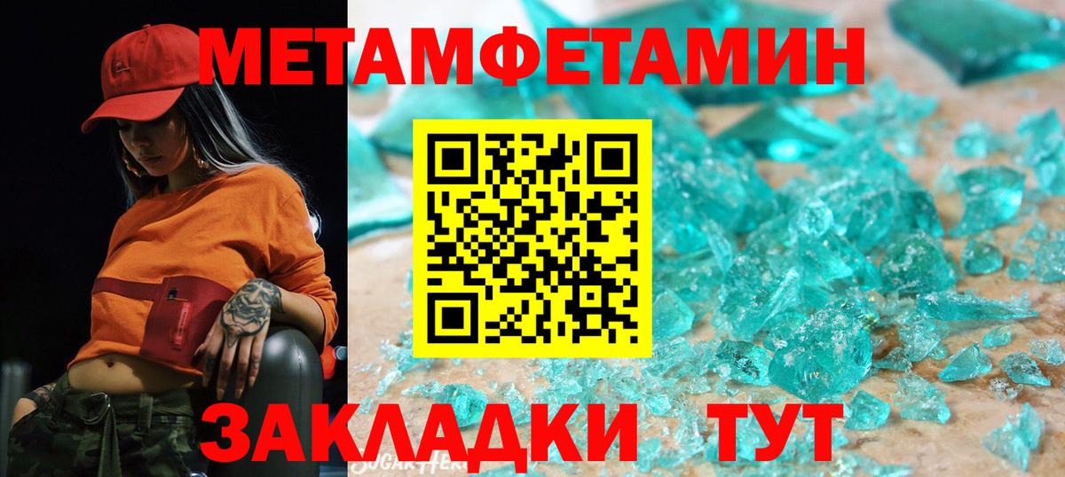 Амфетамин 98% Туапсе
