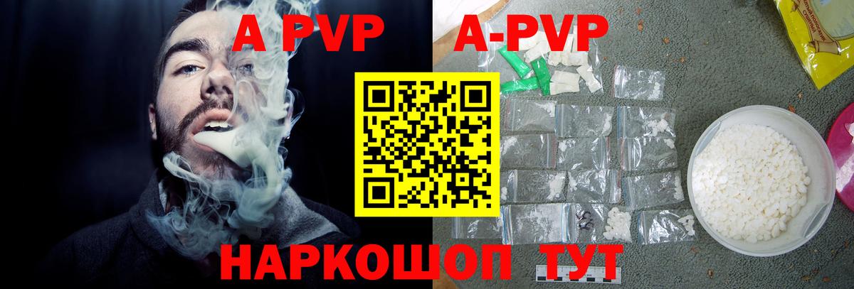 A PVP СК КРИС Туапсе