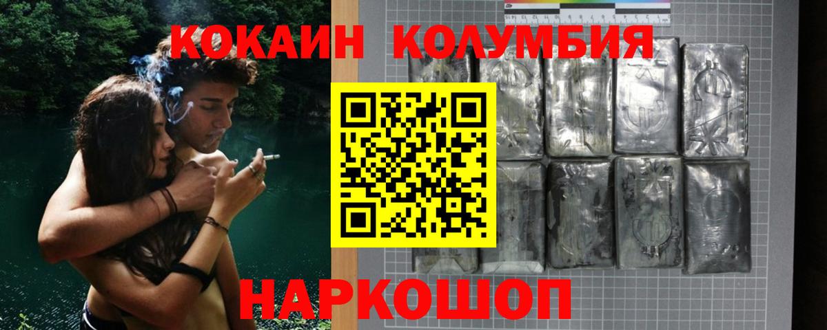 Кокаин 99%  продажа наркотиков  Туапсе  Вход с VPN  Кокаин Боливия 
