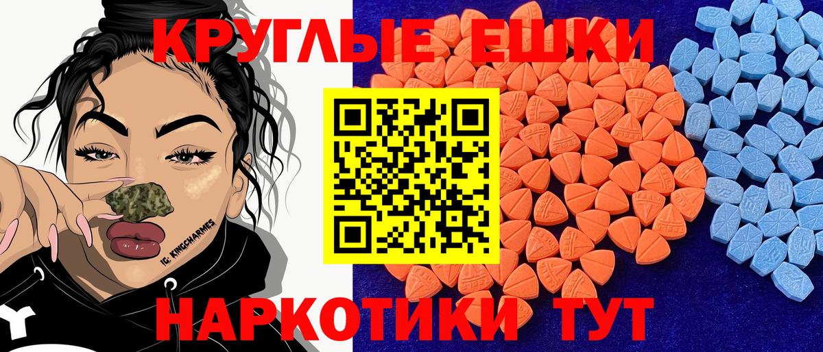 Туапсе  Экстази  Вход с VPN  Ecstasy louis Vuitton 