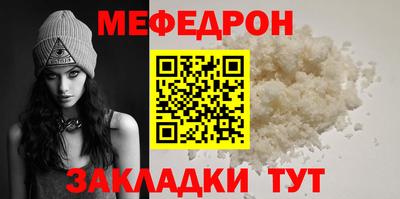 MESCALINE Малоярославец