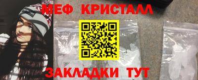 MESCALINE Малоярославец