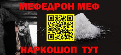 прущая мука Малгобек