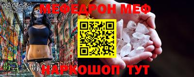 прущая мука Малгобек