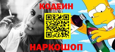 MESCALINE Малоярославец