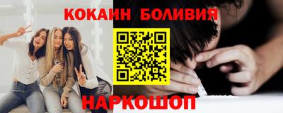 MESCALINE Малоярославец