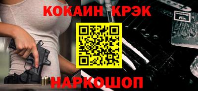 MESCALINE Малоярославец