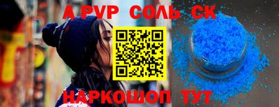 MESCALINE Малоярославец