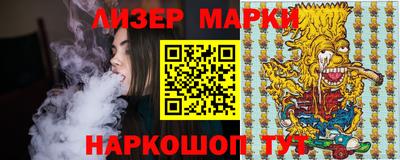 MESCALINE Малоярославец
