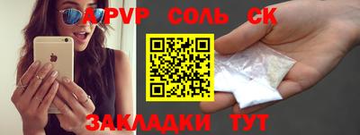стафф Мариинск