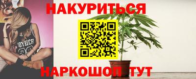 MESCALINE Малоярославец