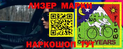 MESCALINE Малоярославец