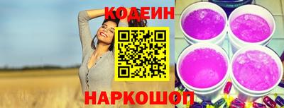 MESCALINE Малоярославец