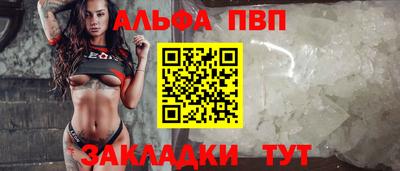 MESCALINE Малоярославец