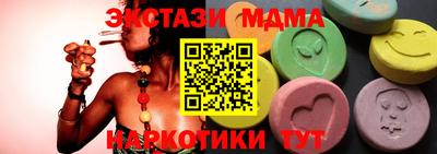 стафф Мариинск