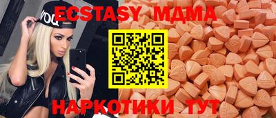стафф Мариинск