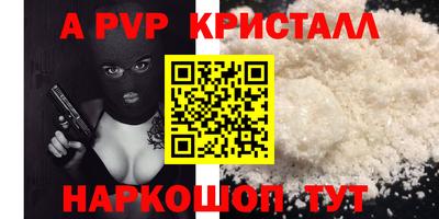 прущая мука Малгобек