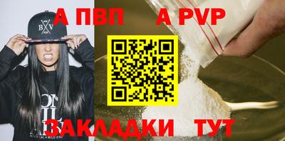 прущая мука Малгобек
