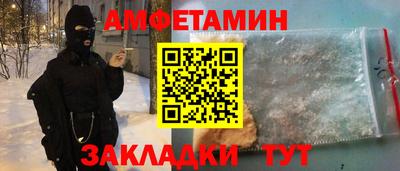 MESCALINE Малоярославец