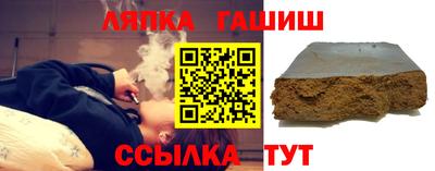 стафф Мариинск