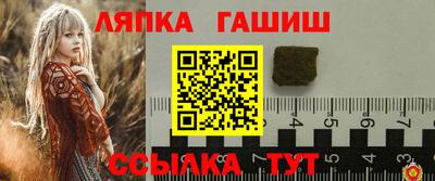 стафф Мариинск