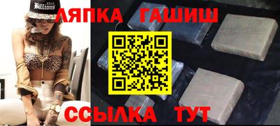 стафф Мариинск