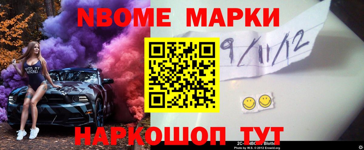 Туапсе  LSD-25 экстази ecstasy  Вход с VPN  LSD-25 экстази ecstasy 