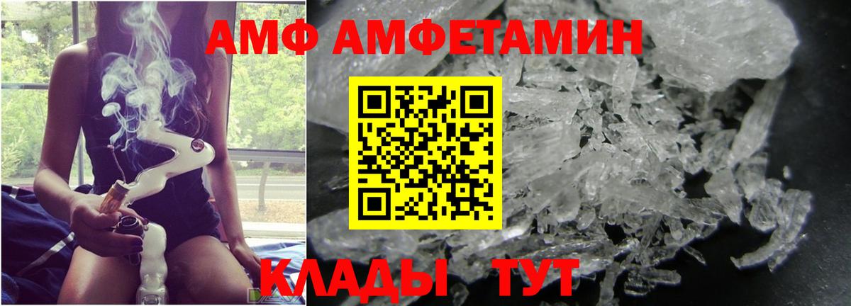 Метамфетамин Декстрометамфетамин 99.9% Туапсе