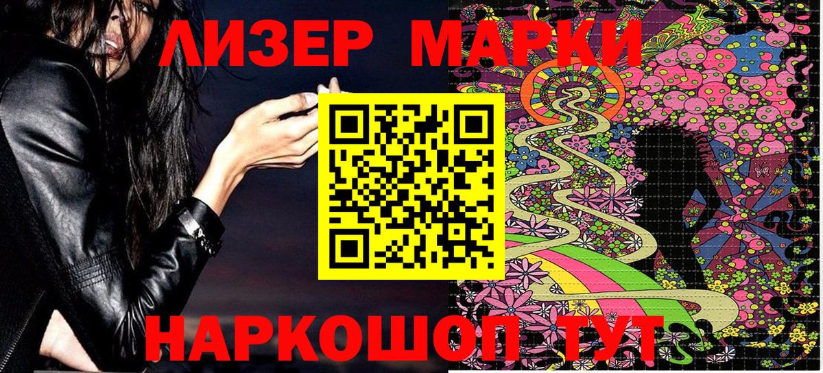 МАРИХУАНА  Гашиш  КОКАИН  Кокаин  Туапсе  Вход с VPN  Меф кристаллы 