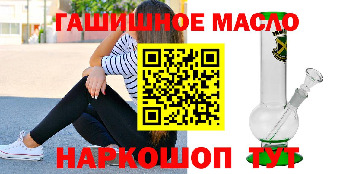 ТГК Wax Туапсе
