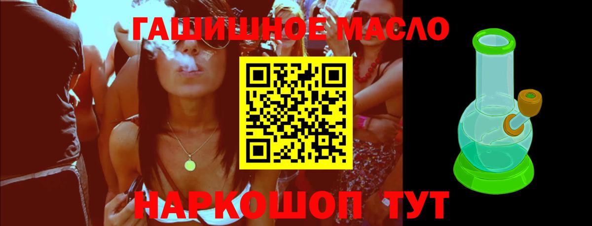 ТГК Wax  Вход с VPN  Туапсе 